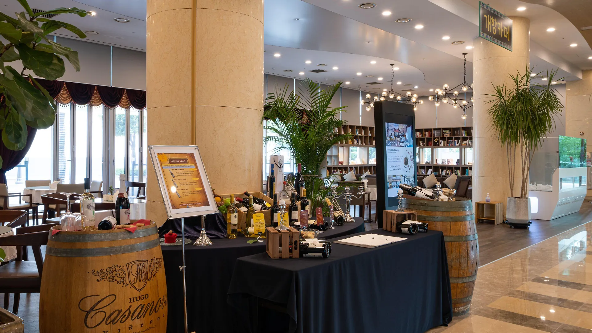 Harbor Park Hotel Incheon 4*,  South Korea