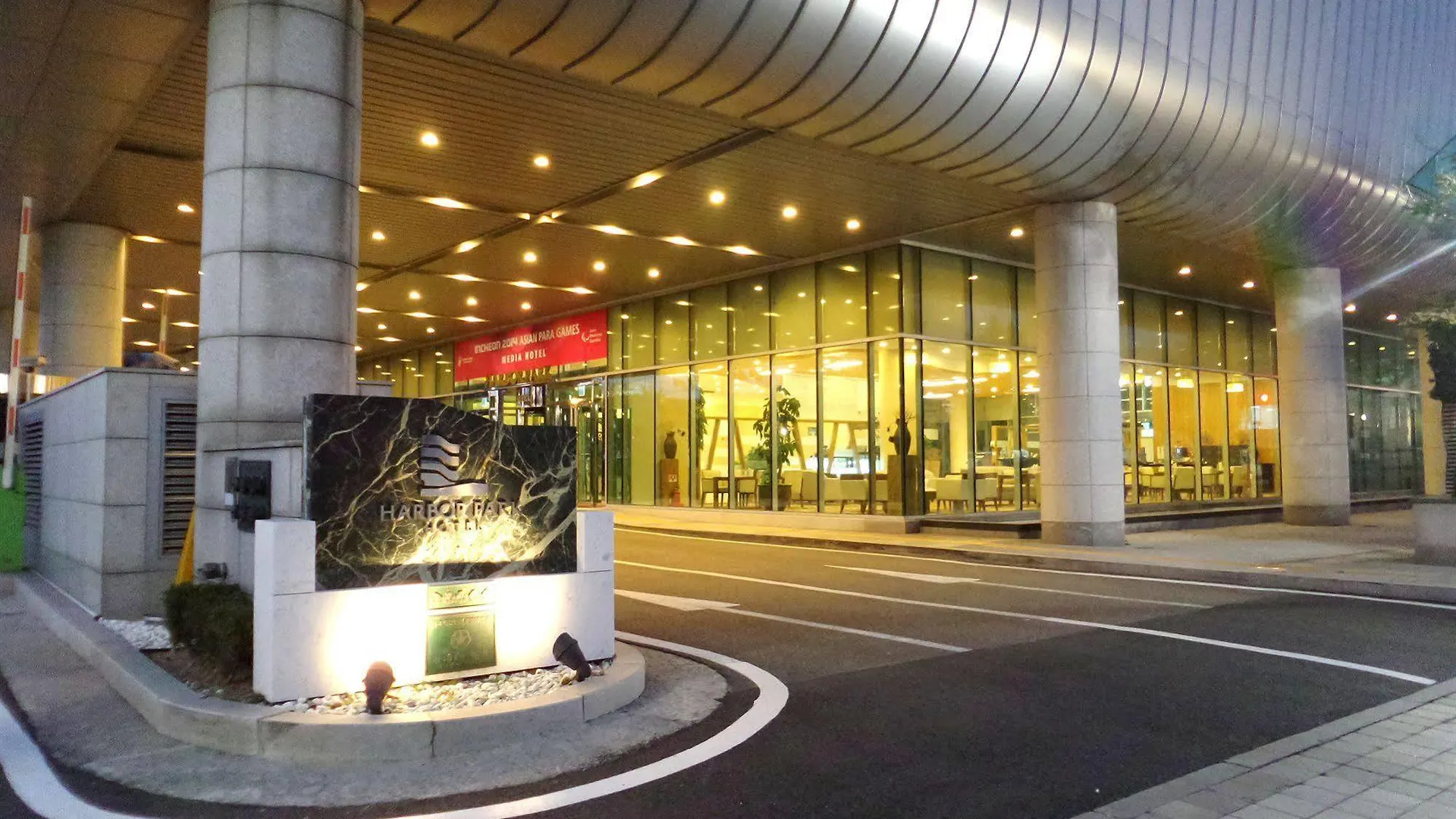 Harbor Park Hotel Incheon